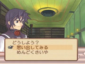 Summon Night 2 (JP) screen shot game playing